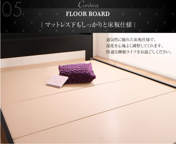 すのこも選べる!棚・コンセント付きデザインベッド【Cordova】コルドヴァを通販で激安販売