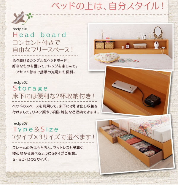 スクエア棚・コンセント付き収納ベッド【Sign】サイン/【Coty】コティ ダブルの激安通販