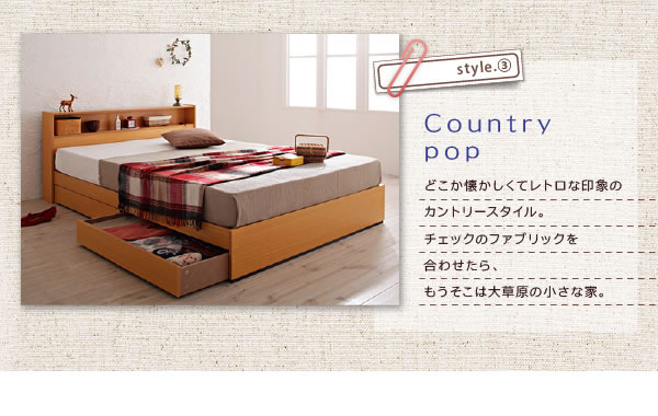 スクエア棚・コンセント付き収納ベッド【Sign】サイン/【Coty】コティ ダブルの激安通販