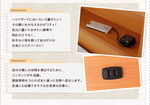 スクエア棚・コンセント付き収納ベッド【Sign】サイン/【Coty】コティ ダブルの激安通販