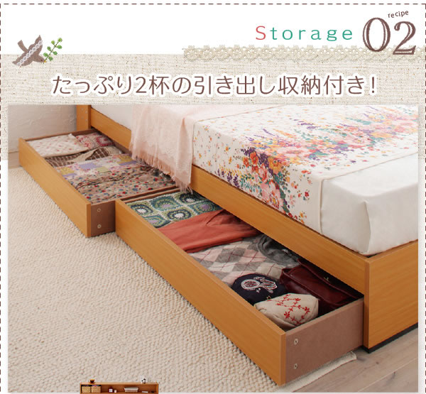スクエア棚・コンセント付き収納ベッド【Sign】サイン/【Coty】コティ ダブルの激安通販