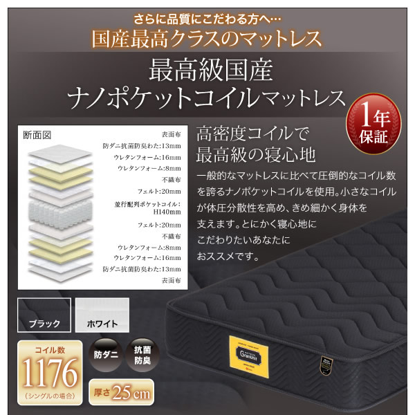 マットレスも品数豊富に激安販売