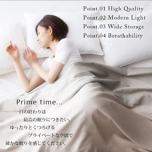 すのこ仕様BOX収納ベッド【Fiona】フィオナ 国産 フランスベッド製の激安通販