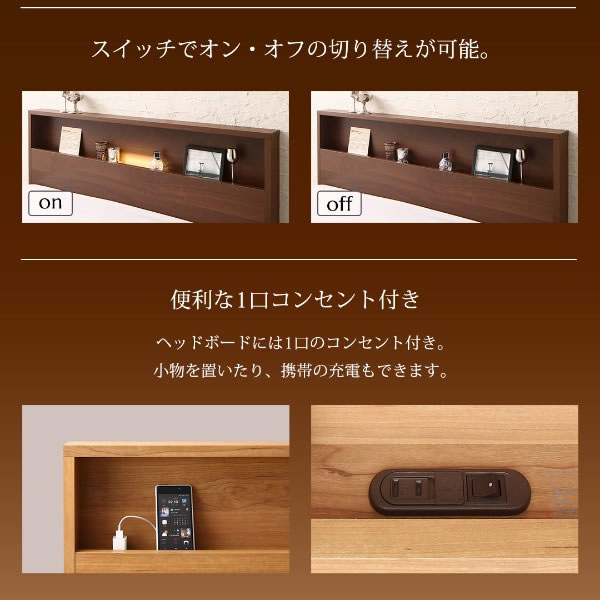 すのこ仕様BOX収納ベッド【Fiona】フィオナ 国産 フランスベッド製の激安通販