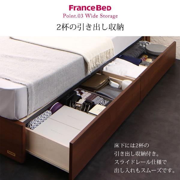 すのこ仕様BOX収納ベッド【Fiona】フィオナ 国産 フランスベッド製の激安通販