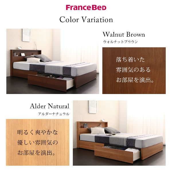 すのこ仕様BOX収納ベッド【Fiona】フィオナ 国産 フランスベッド製の激安通販
