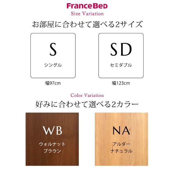すのこ仕様BOX収納ベッド【Fiona】フィオナ 国産 フランスベッド製の激安通販