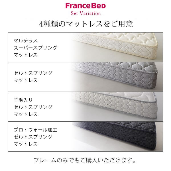 すのこ仕様BOX収納ベッド【Fiona】フィオナ 国産 フランスベッド製の激安通販