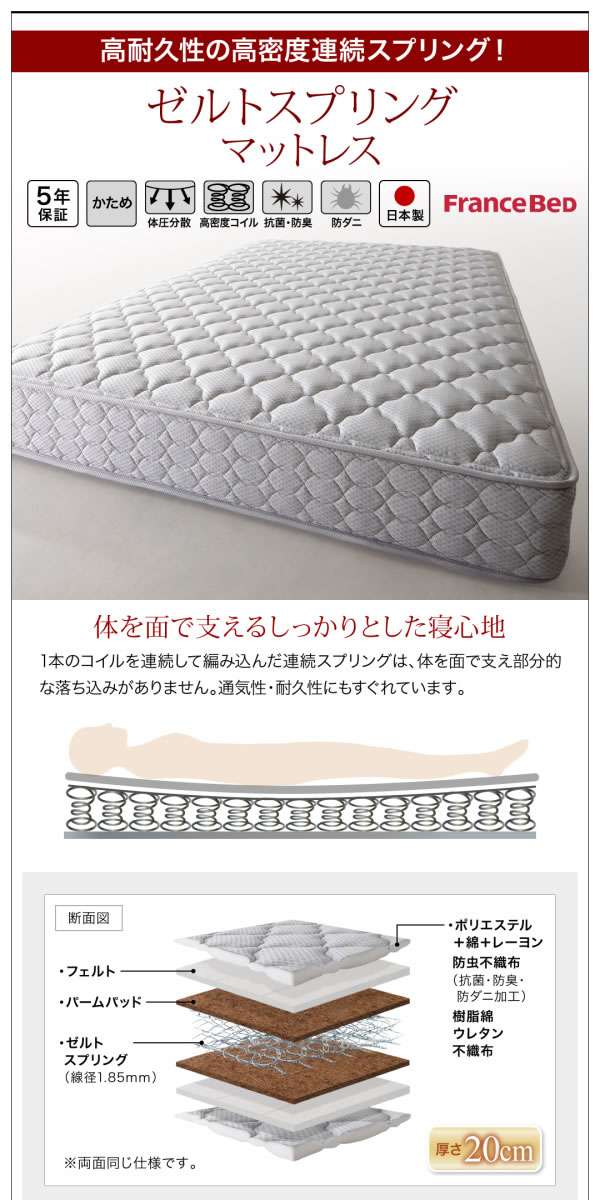 すのこ仕様BOX収納ベッド【Fiona】フィオナ 国産 フランスベッド製の激安通販