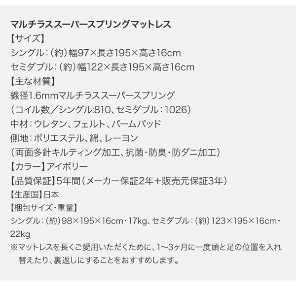 すのこ仕様BOX収納ベッド【Fiona】フィオナ 国産 フランスベッド製の激安通販
