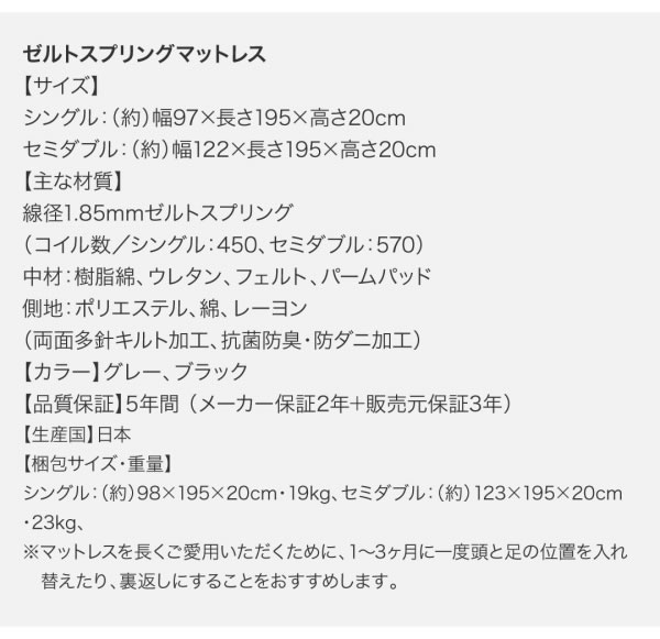 すのこ仕様BOX収納ベッド【Fiona】フィオナ 国産 フランスベッド製の激安通販