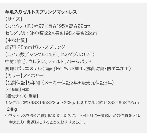 すのこ仕様BOX収納ベッド【Fiona】フィオナ 国産 フランスベッド製の激安通販