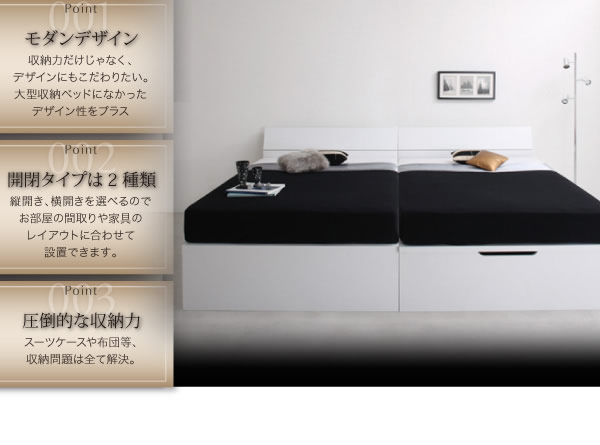 おしゃれデザイン!ガス圧式跳ね上げ収納ベッド【Flos】フロースの激安通販