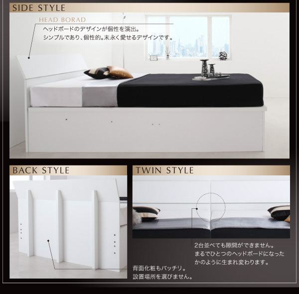 おしゃれデザイン!ガス圧式跳ね上げ収納ベッド【Flos】フロースの激安通販