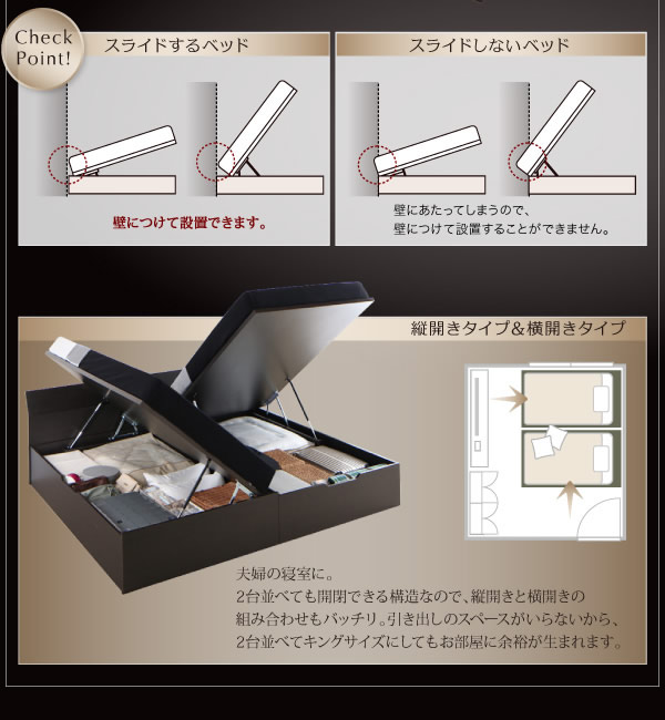 おしゃれデザイン!ガス圧式跳ね上げ収納ベッド【Flos】フロースの激安通販