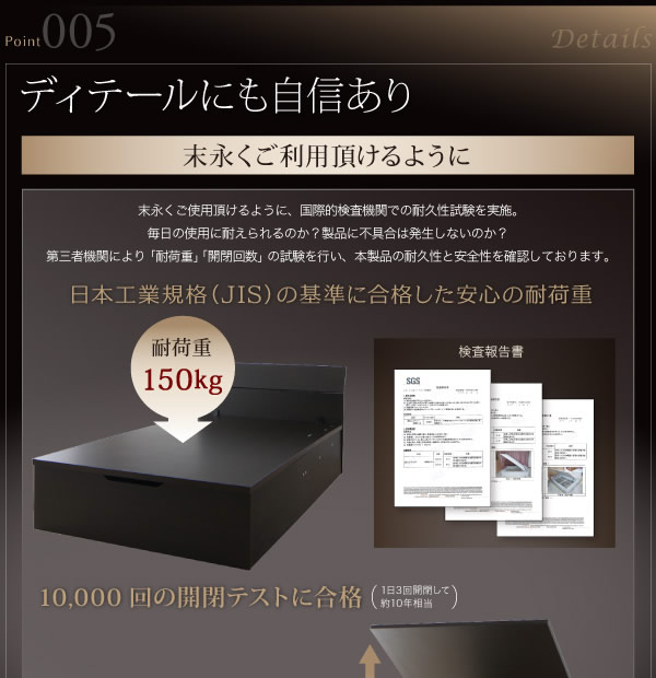 おしゃれデザイン!ガス圧式跳ね上げ収納ベッド【Flos】フロースの激安通販