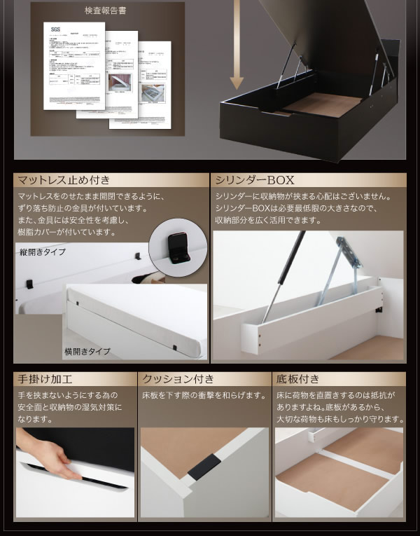 おしゃれデザイン!ガス圧式跳ね上げ収納ベッド【Flos】フロースの激安通販