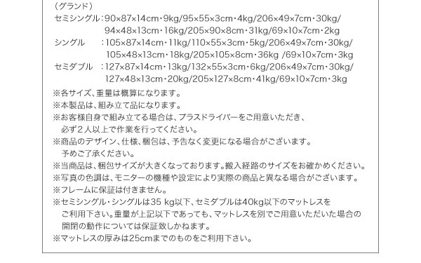おしゃれデザイン!ガス圧式跳ね上げ収納ベッド【Flos】フロースの激安通販