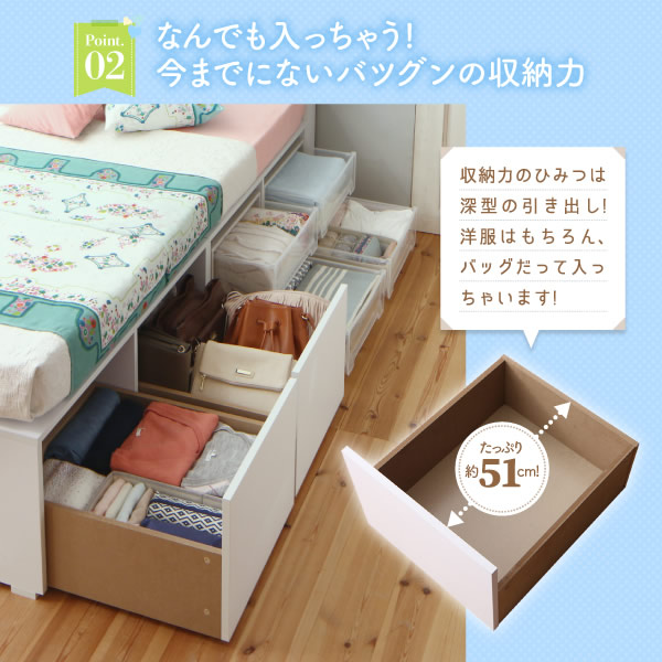 市販の収納ケース対応!かわいいデザインの大型収納ホワイトベッド【Linus】リノスの激安通販