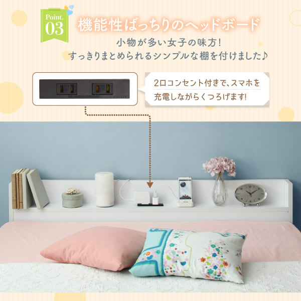 市販の収納ケース対応!かわいいデザインの大型収納ホワイトベッド【Linus】リノスの激安通販