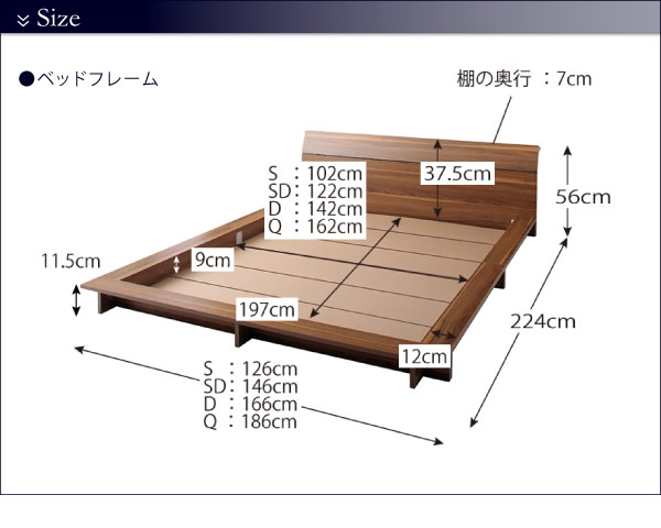 おしゃれな傾斜デザインに棚＆４口コンセント付きフロアベッド【Aster】アステルの激安通販