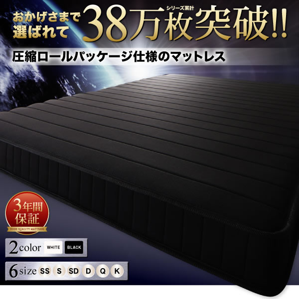 沖縄・離島に住んでいる方におすすめ!ポケットコイルマットレスを安く 沖縄・離島に住んでいる方におすすめ!ポケットコイルマットレスを安く