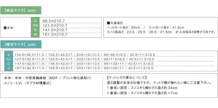 高さ調整対応!【Fennel】フェンネル フラット棚付きタイプの激安通販