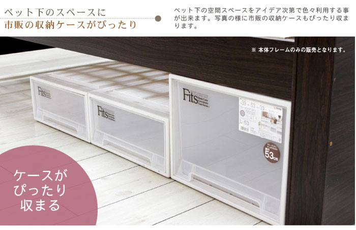 高さ調整対応!【Fennel】フェンネル キャビネットLED照明付きタイプの激安通販