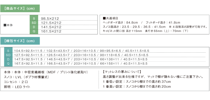 高さ調整対応!【Fennel】フェンネル キャビネットLED照明付きタイプの激安通販