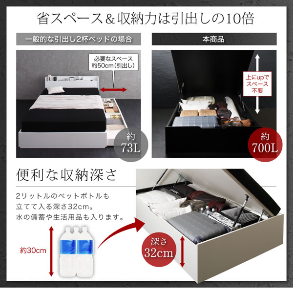 大人気!黒&白 モノトーン 跳ね上げ収納ベッド【Eldred】エルドレッドの激安通販