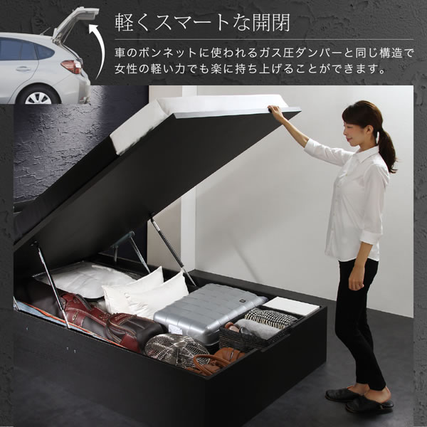 大人気!黒&白 モノトーン 跳ね上げ収納ベッド【Eldred】エルドレッドの激安通販