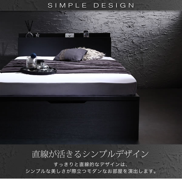 大人気!黒&白 モノトーン 跳ね上げ収納ベッド【Eldred】エルドレッドの激安通販