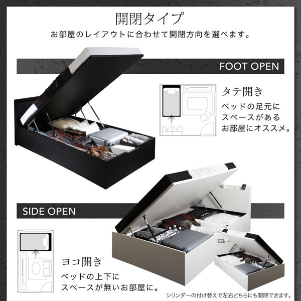 大人気!黒&白 モノトーン 跳ね上げ収納ベッド【Eldred】エルドレッドの激安通販