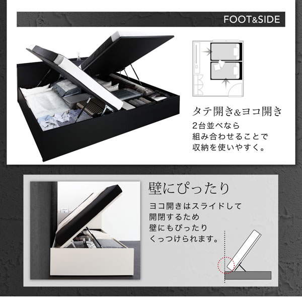 大人気!黒&白 モノトーン 跳ね上げ収納ベッド【Eldred】エルドレッドの激安通販