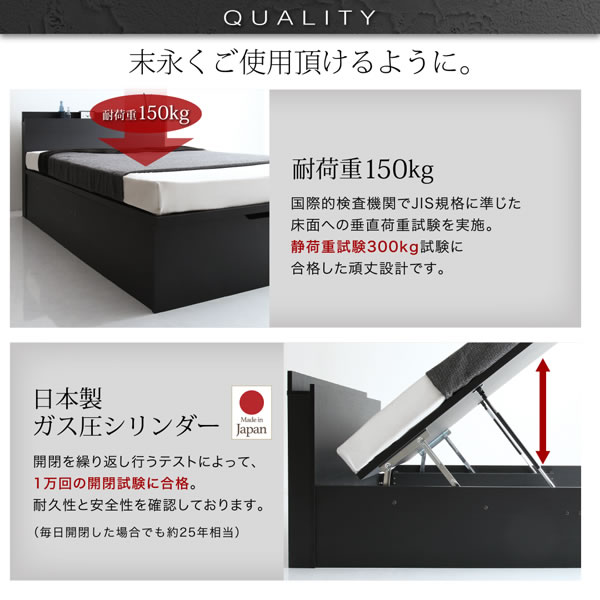 大人気!黒&白 モノトーン 跳ね上げ収納ベッド【Eldred】エルドレッドの激安通販