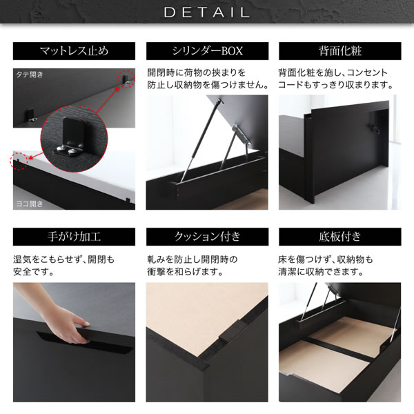 大人気!黒&白 モノトーン 跳ね上げ収納ベッド【Eldred】エルドレッドの激安通販