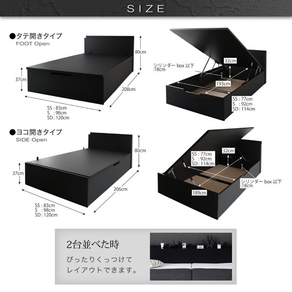 大人気!黒&白 モノトーン 跳ね上げ収納ベッド【Eldred】エルドレッドの激安通販