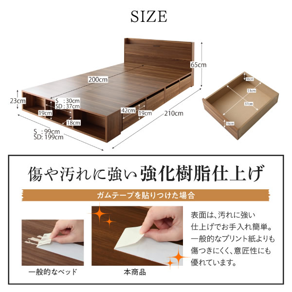 市販の収納ケース対応!フット側収納付きベッド【Petra】ペトラーの激安通販