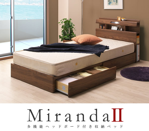 LED照明・二口コンセント・サイド収納付きBOX収納ベッド【Miranda2】 安くてお得なベッドシリーズの激安通販