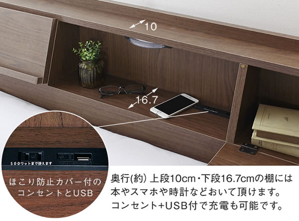 価格訴求モデル！USBコンセント・フラップ扉付き多機能収納ベッド【Winston】の激安通販