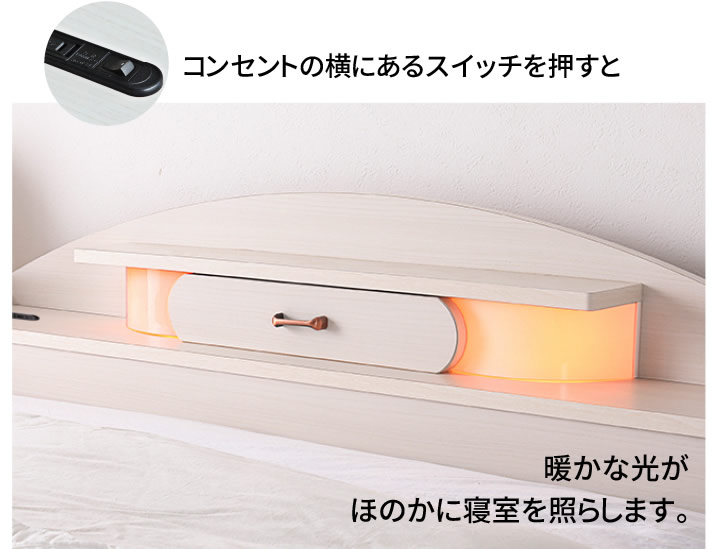 日本製・引き出し深さが選べる収納ベッド【Matthew】マシューの激安通販