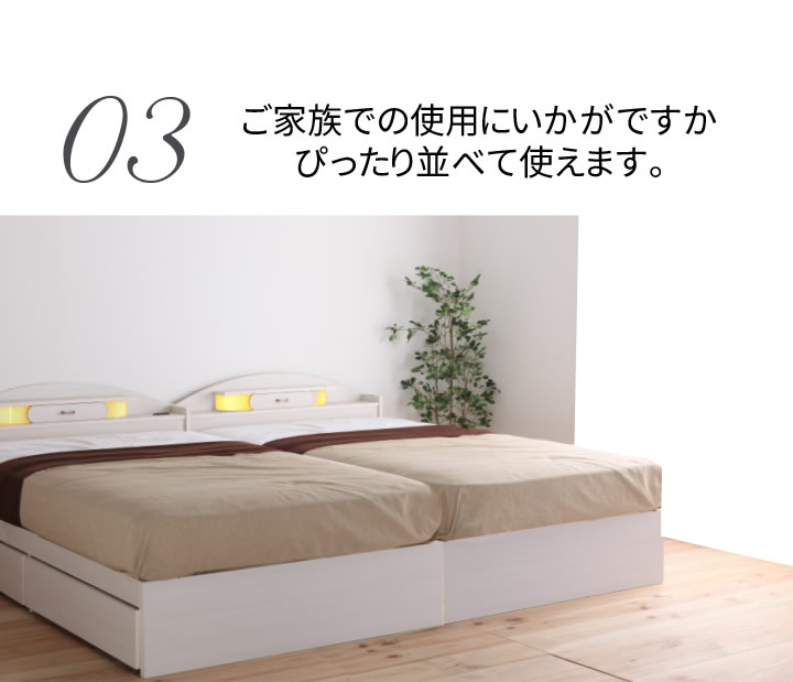 日本製・引き出し深さが選べる収納ベッド【Matthew】マシューの激安通販