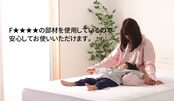 日本製・引き出し深さが選べる収納ベッド【Matthew】マシューの激安通販