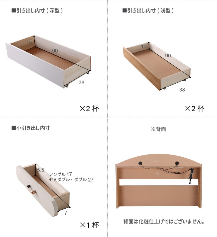 日本製・引き出し深さが選べる収納ベッド【Matthew】マシューの激安通販