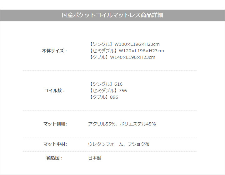 日本製・引き出し深さが選べる収納ベッド【Matthew】マシューの激安通販