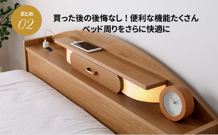 日本製・引き出し深さが選べる収納ベッド【Matthew】マシューの激安通販