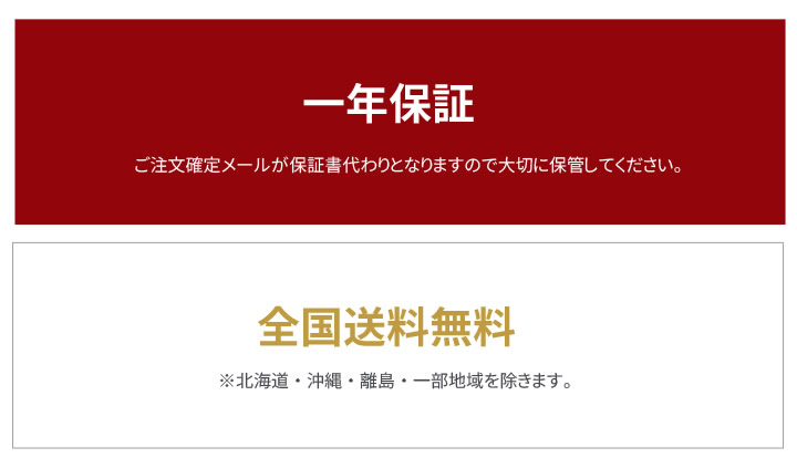 日本製・引き出し深さが選べる収納ベッド【Matthew】マシューの激安通販