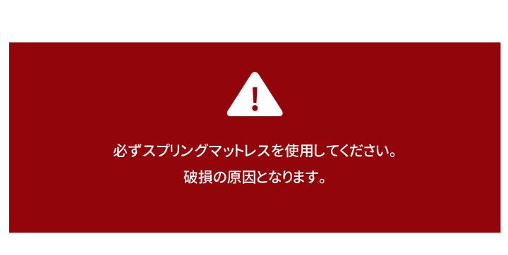 日本製・フロアタイプ連結ベッド【Samuel】サミュエルの激安通販