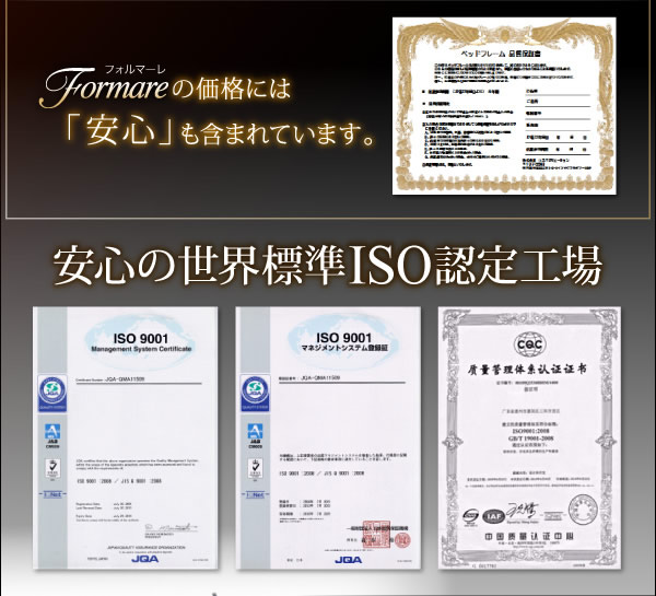 高級レザー・デザイナーズベッド【Formare】フォルマーレ　コンパクトサイズを通販で激安販売