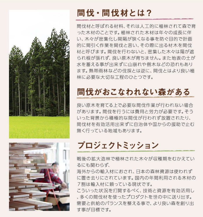 布団も使える日本製ヒノキすのこベッド【Furara2】フララ2 4段階の高さ調整付きの激安通販